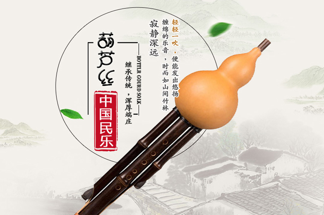 云南民族乐器有哪些？